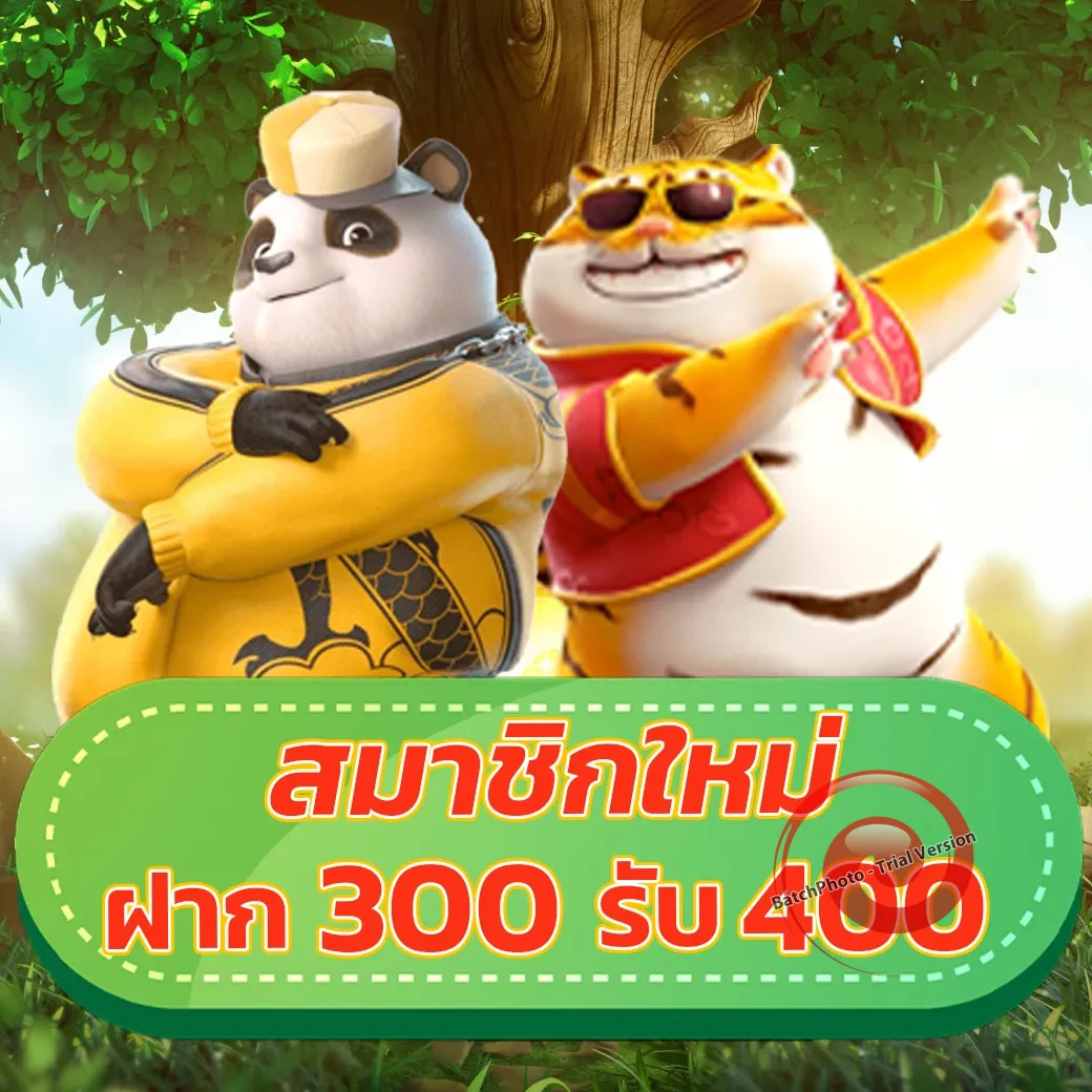 LXB88 ทางเข้า